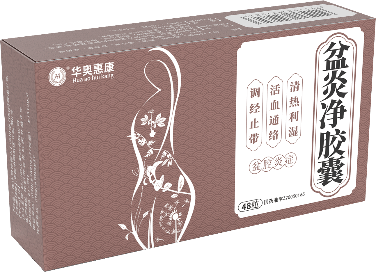 Zitern medicine