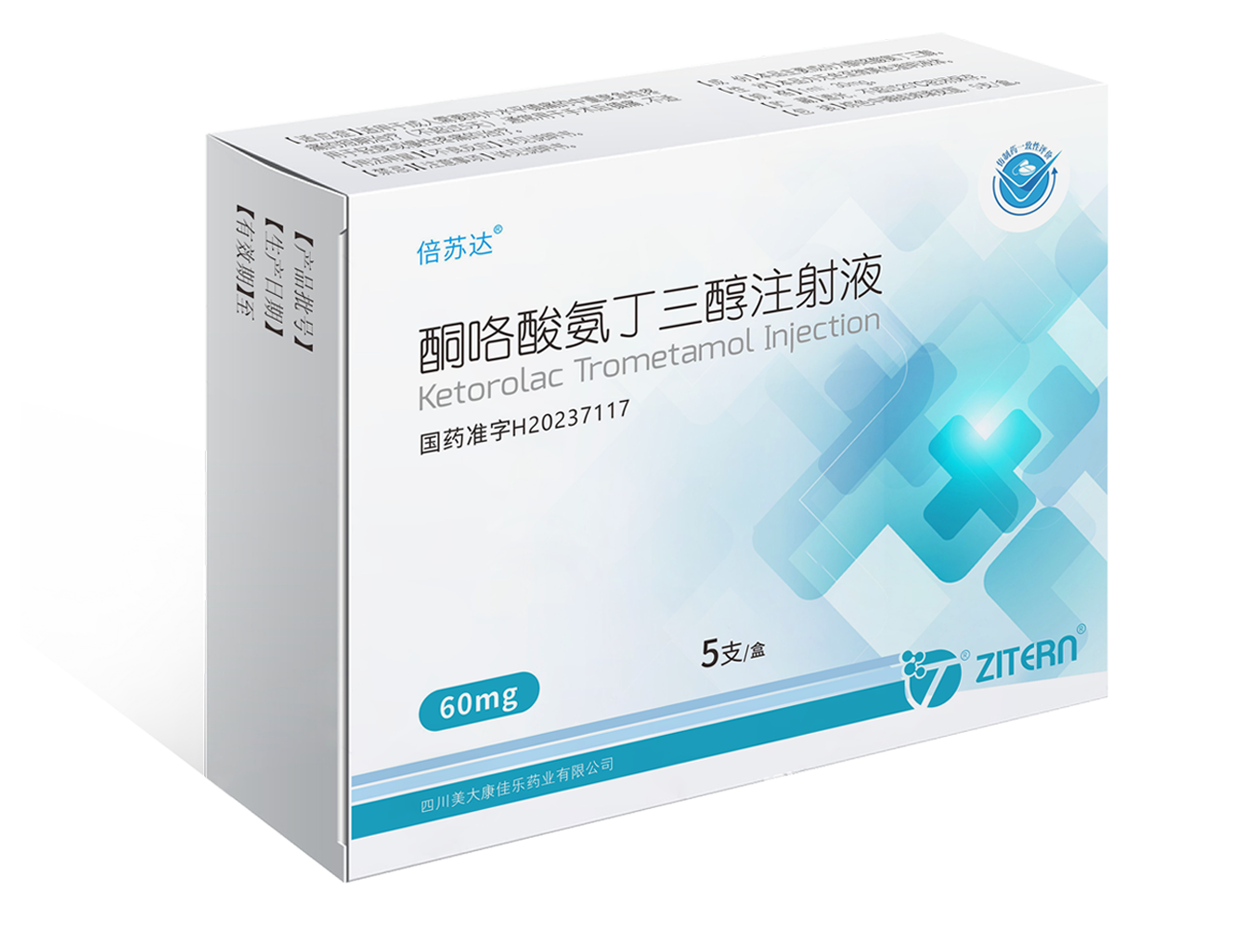 产品中心-TapTap点点医药 产品中心-TapTap点点医药
