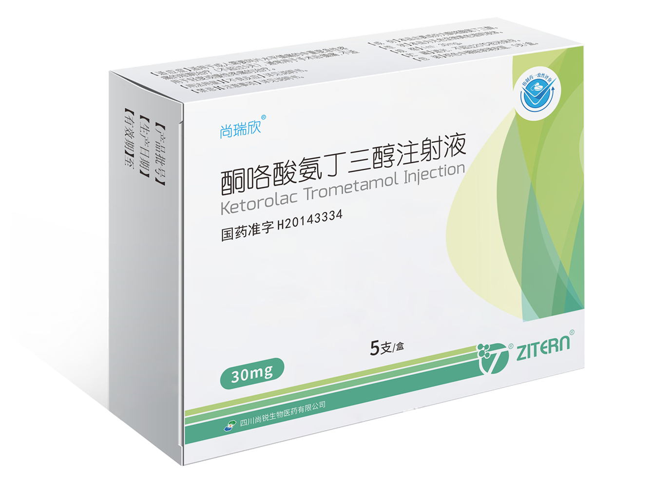 产品中心-TapTap点点医药 产品中心-TapTap点点医药