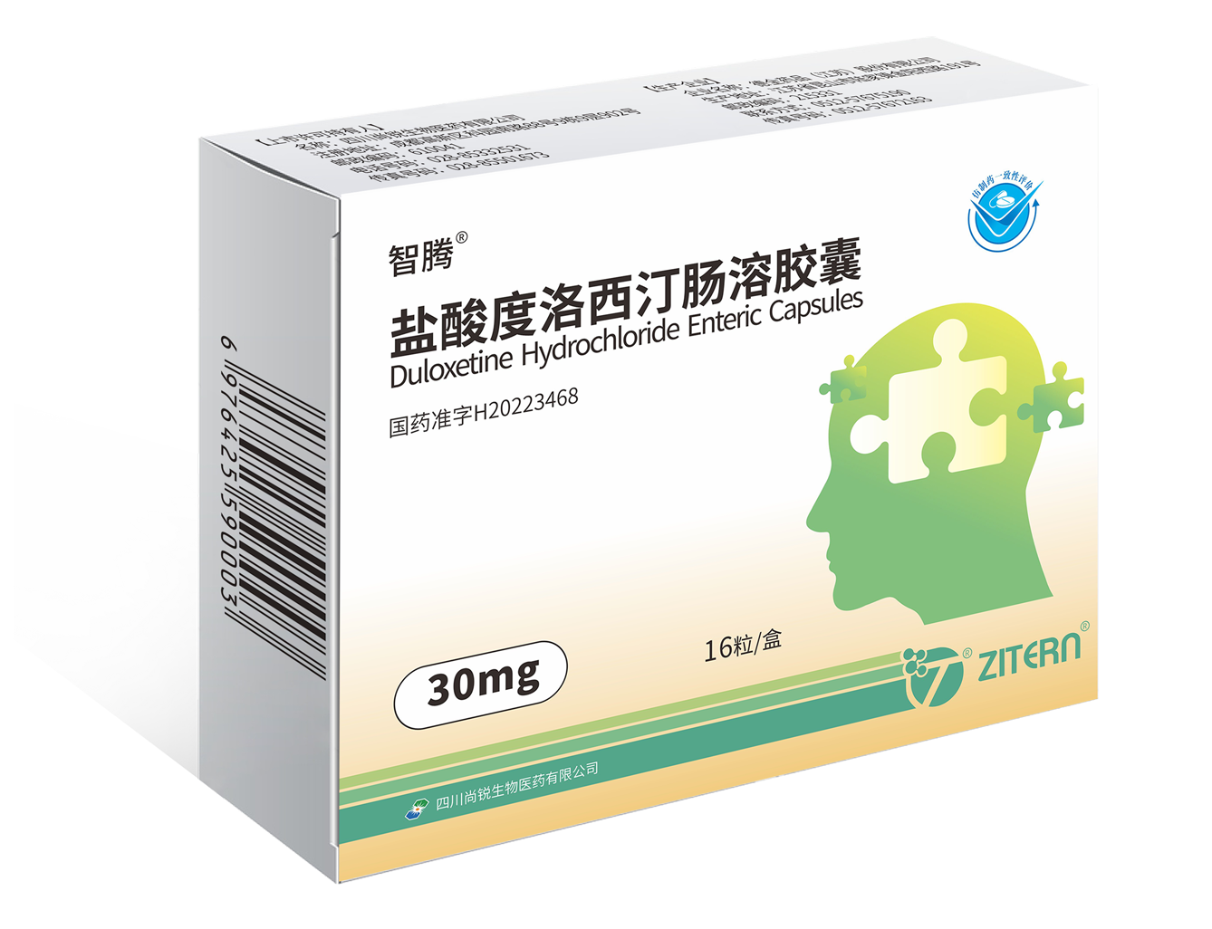 产品中心-TapTap点点医药 产品中心-TapTap点点医药