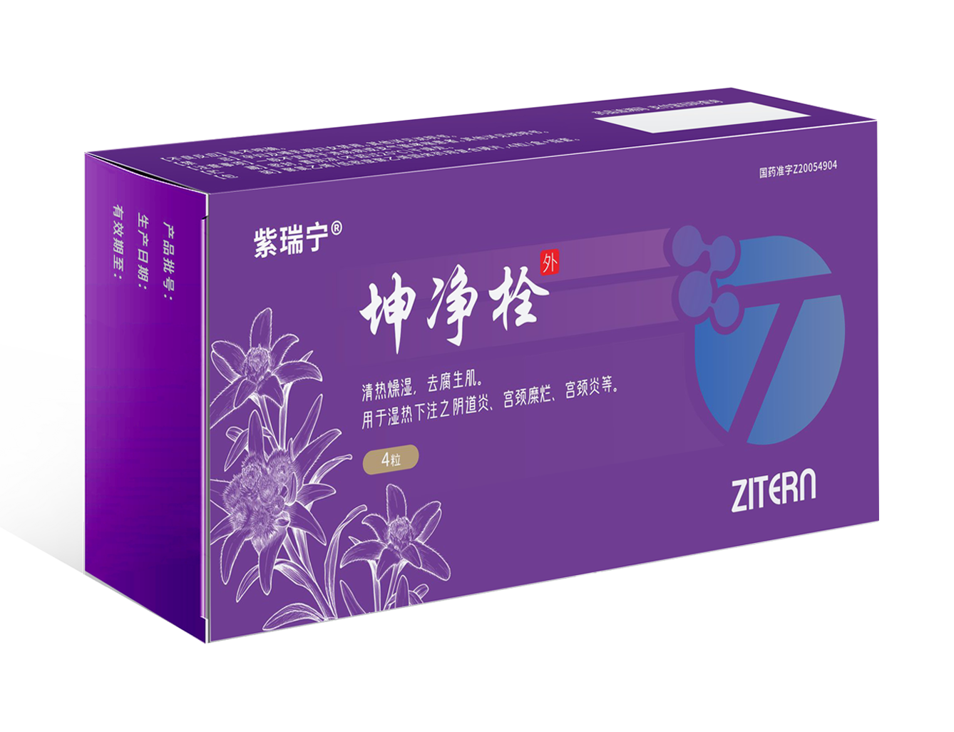 紫瑞宁&reg;-TapTap点点医药